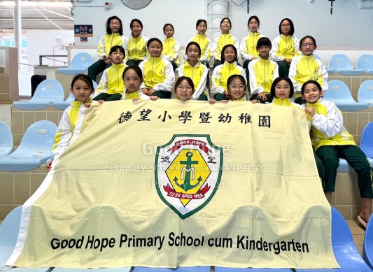 2024 - 2025 Kowloon North Area Inter-Primary Schools Swimming Competition 2