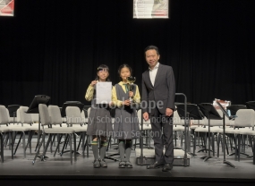 2025 JSMA - Symphonic Band (Primary) (2)