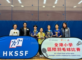 25th All Hong Kong Inter-Area Primary Schools Badminton Competition - Outstanding Player - 5D LEE FONG TUNG GIANNA