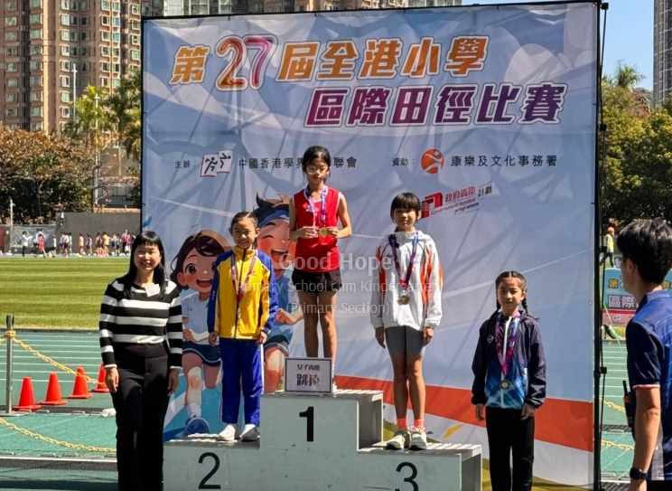 3A陳俐妍女子丙組跳遠殿軍