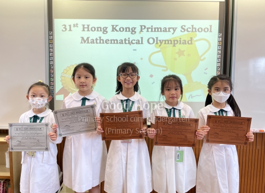 31st Hong Kong Primary School Mathematical Olympiad - group photo