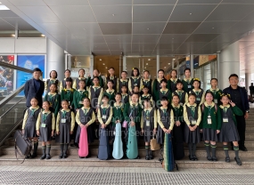 76th Hong Kong Schools Music Festival - String Orchestra - Primary School (Age 13 or under) - Second Place (2)