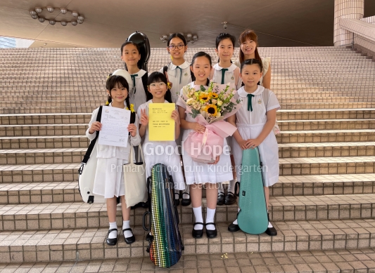 Joint School Music Competition 2024 – Primary School Ensemble (String) - Gold Award group 1 (2)