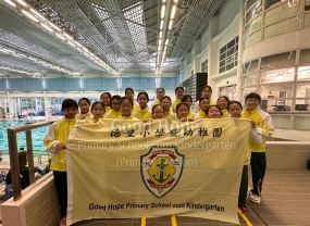 2023-2024 Kowloon North Area Inter-Primary Schools Swimming Competition 1