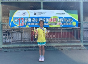 3E 邱瑾萱 - C Grade Single - 3rd runner up