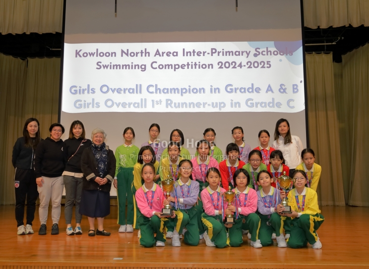 2024 - 2025 Kowloon North Area Inter-Primary Schools Swimming Competition 3