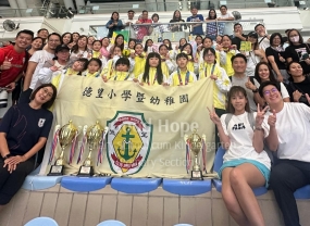2025-2026 Kowloon North Area Inter-Primary Schools Swimming Competition_3