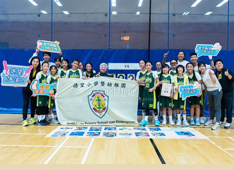 Basketball2