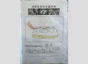 9d786628-4614-40db-96ac-3dbde9635eb1