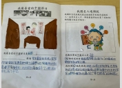 bd9cfaee-0f23-45bb-b5d7-b2ab2ae1aead