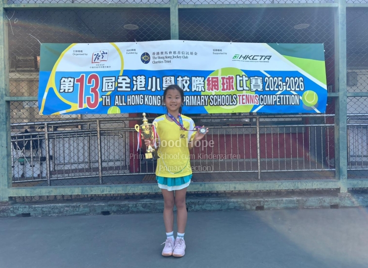 3E 邱瑾萱 - C Grade Single - 3rd runner up