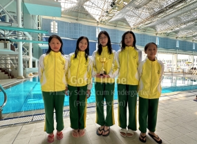聖方濟各英文小學水運會游泳邀請賽 - 4x50米自由泳接力 -小學女子組亞軍