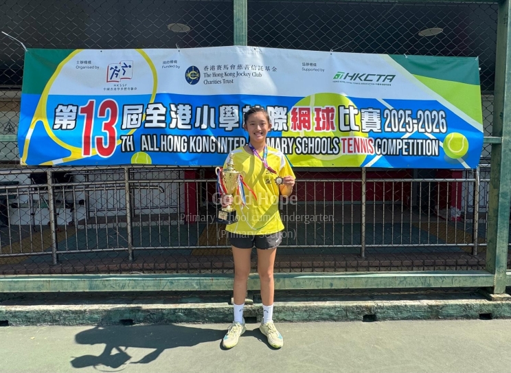 6B 梁芷悠 - A Grade Single - 2nd runner up_