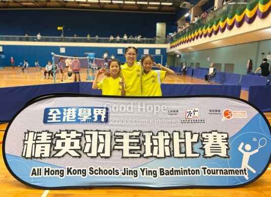 All Hong Kong Schools Jing Ying Badminton Tournament 2023-2024 - Girls - Doubles - Champion &amp; Singles - 7th Runner-up