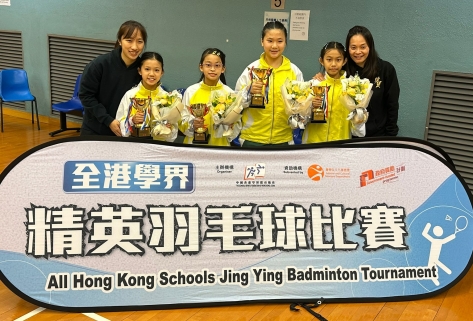 All Hong Kong Schools Jing Ying Badminton Tournament 2024-2025