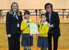 78th Hong Kong Schools Music Festival - Primary School Choir - Kowloon - Foreign Language - Boys and  or Girls - Junior - Age 8 or under - Silver Award Third