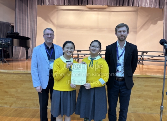 78th Hong Kong Schools Music Festival - Church Music - Foreign Language - Primary School Choir - Age 13 or under - Silver award- 3rd place (3)