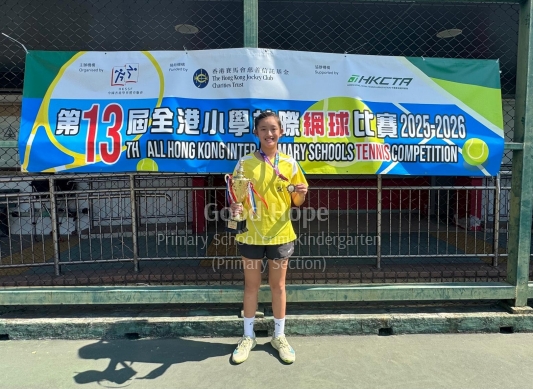 6B 梁芷悠 - A Grade Single - 2nd runner up_