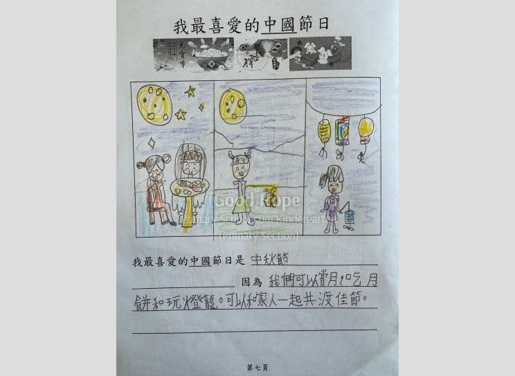9f8dbd2a-976a-4e3a-967b-ae55029d1fb7