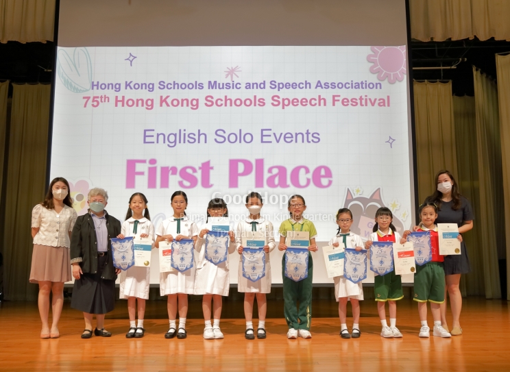 75th Hong Kong Schools Speech Festival - English Solo Events - First Place