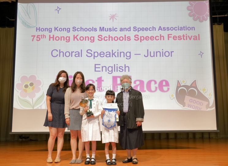 75th Hong Kong Schools Speech Festival - English Choral Speaking - Junior