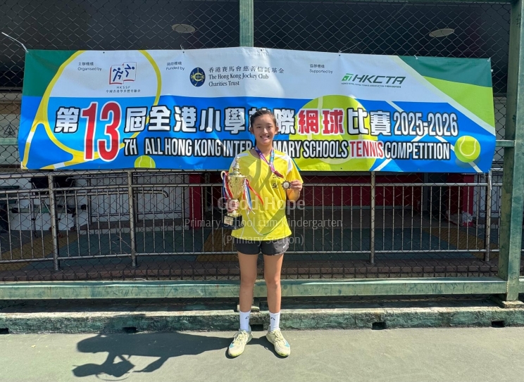 6B 梁芷悠 - A Grade Single - 2nd runner up_