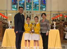 76th Hong Kong Schools Music Festival - Church Music - Foreign Language - Primary School Choir - Age 9 or under - First Place (2)