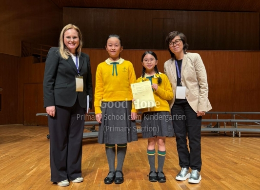 78th Hong Kong Schools Music Festival - Primary School Choir - Kowloon - Foreign Language - Senior - Silver Award - Second (4)