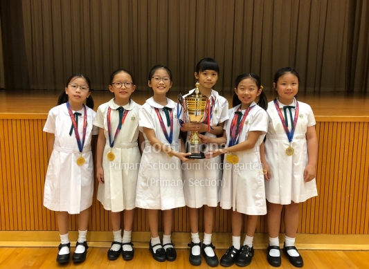 2023-2024 Kowloon North Area Inter-Primary Schools Swimming Competition - Girls Grade C - Overall Champion