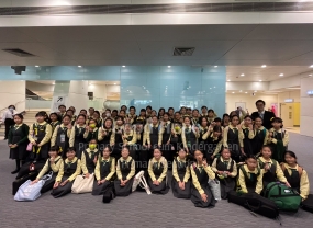 2023 Hong Kong Youth Music Interflows – Symphonic Band Interflows (Primary School Intermediate Class) Gold Award 2