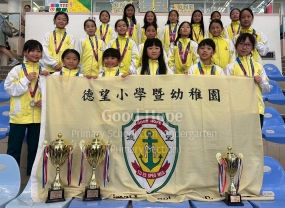 2025-2026 Kowloon North Area Inter-Primary Schools Swimming Competition_2
