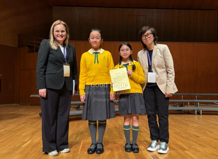78th Hong Kong Schools Music Festival - Primary School Choir - Kowloon - Foreign Language - Senior - Silver Award - Second (4)
