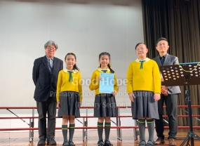 76th Hong Kong Schools Music Festival - Primary School Choir - Kowloon - Chinese - Boys and or Girls - Intermediate - Age 10 or under