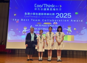Coolink