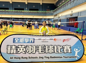 Singles - 4E CHAN SUM KIU - 7th Place