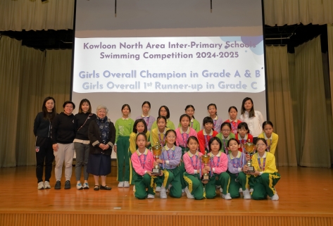 2024 - 2025 Kowloon North Area Inter-Primary Schools Swimming Competition 3