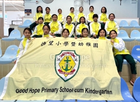 2024 - 2025 Kowloon North Area Inter-Primary Schools Swimming Competition 2