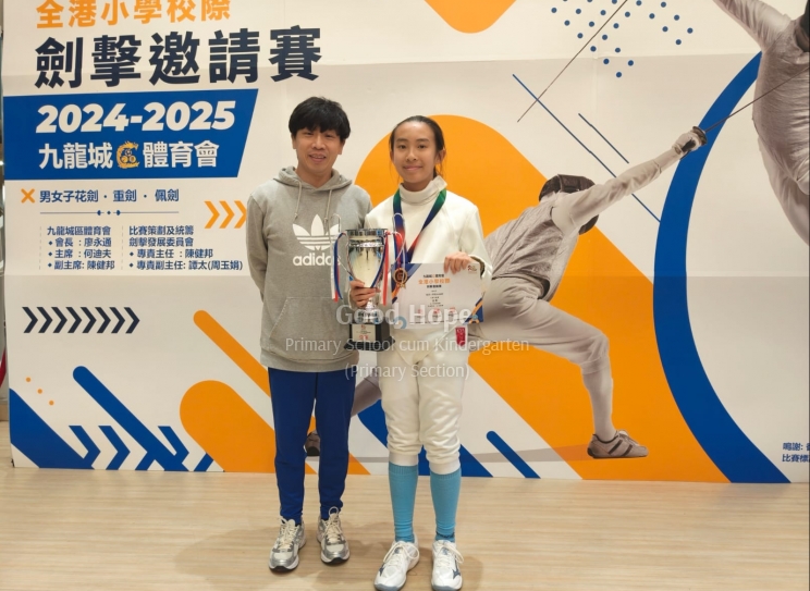 女子甲組重劍