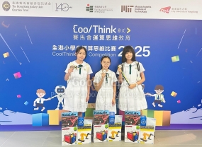Coolink (1)