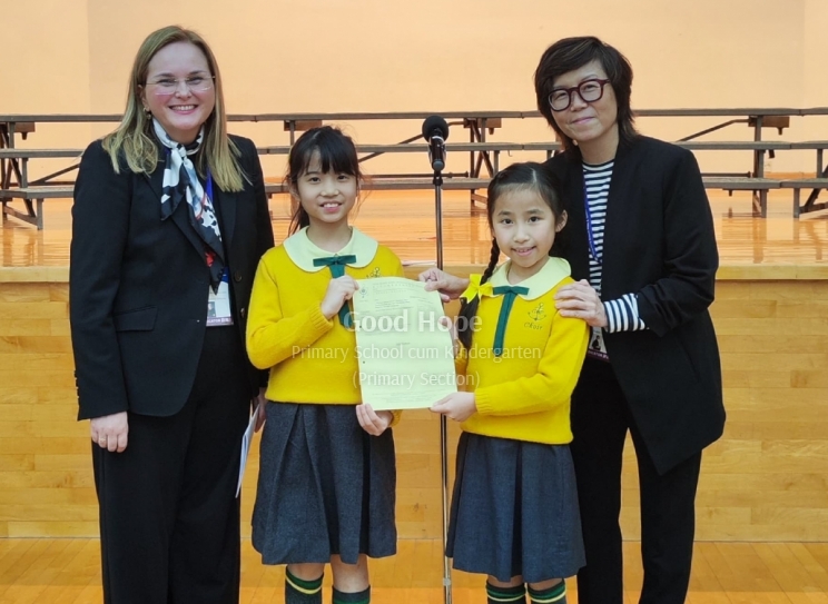 78th Hong Kong Schools Music Festival - Primary School Choir - Kowloon - Foreign Language - Boys and  or Girls - Junior - Age 8 or under - Silver Award Third