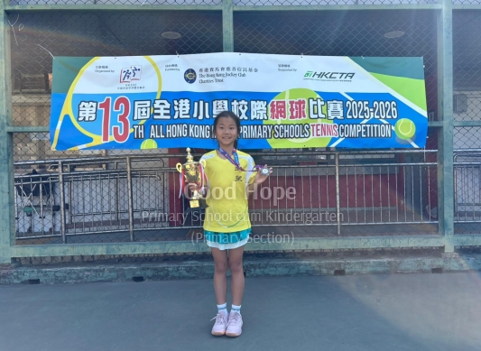 3E 邱瑾萱 - C Grade Single - 3rd runner up