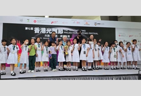 最受歡迎創意大獎 德望小學暨幼稚園 (小學部)
