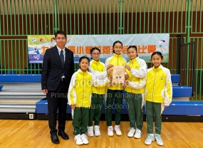 2023-2024 Kowloon North Area Inter-Primary Schools Badminton Competition - Champion