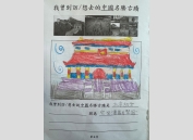 0f3a3979-4cd4-49ff-b52e-c3543a9bf15d