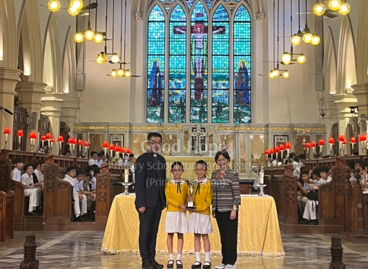 76th Hong Kong Schools Music Festival - Church Music - Foreign Language - Primary School Choir - Age 9 or under - First Place (5)