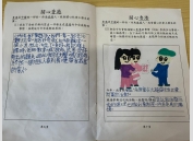 e2047bcc-4b03-458e-b8c5-38643f68a0b2