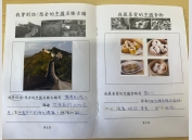 af4d6503-a91c-43e9-a146-e3f78b5787a6