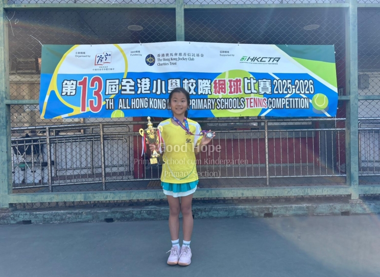 3E 邱瑾萱 - C Grade Single - 3rd runner up