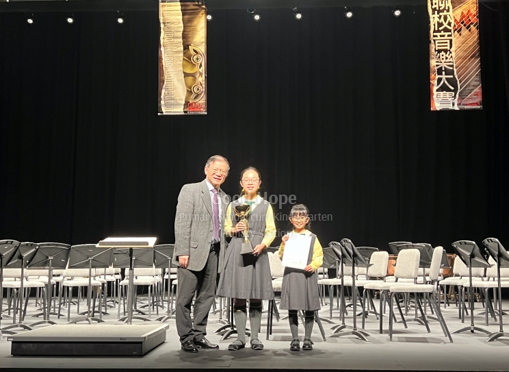 Joint School Music Competition 2024 – Symphonic Band (Primary) - Intermediate Wind Band - Gold Award