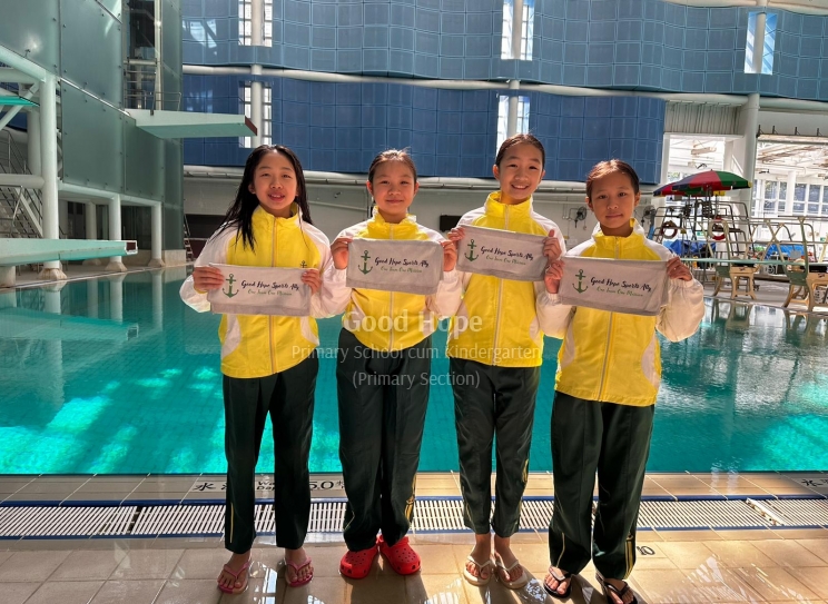 Good Hope School Annual Swimming Gala 4x50m Freestyle Invitation Relay - Champion_2
